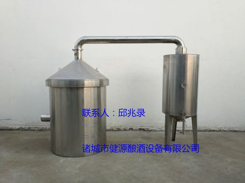 葡萄酒蒸餾設備與水果燒酒設備全攻略 價格、圖片、批發及百卓采購網解析