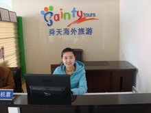 日照舜天海外國(guó)際旅行社 專(zhuān)業(yè)可靠的國(guó)內(nèi)旅游服務(wù)伙伴