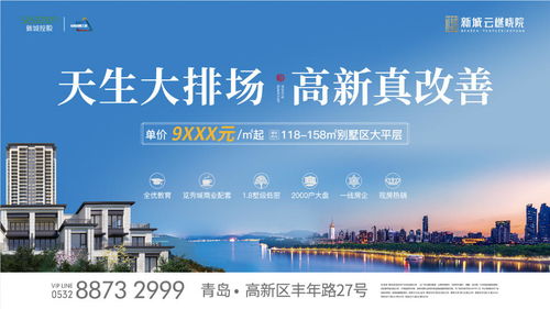 規(guī)范市場(chǎng)秩序，倡導(dǎo)文明新風(fēng)——青島市旅游重點(diǎn)線路指導(dǎo)價(jià)與文明旅游實(shí)踐同步啟動(dòng)